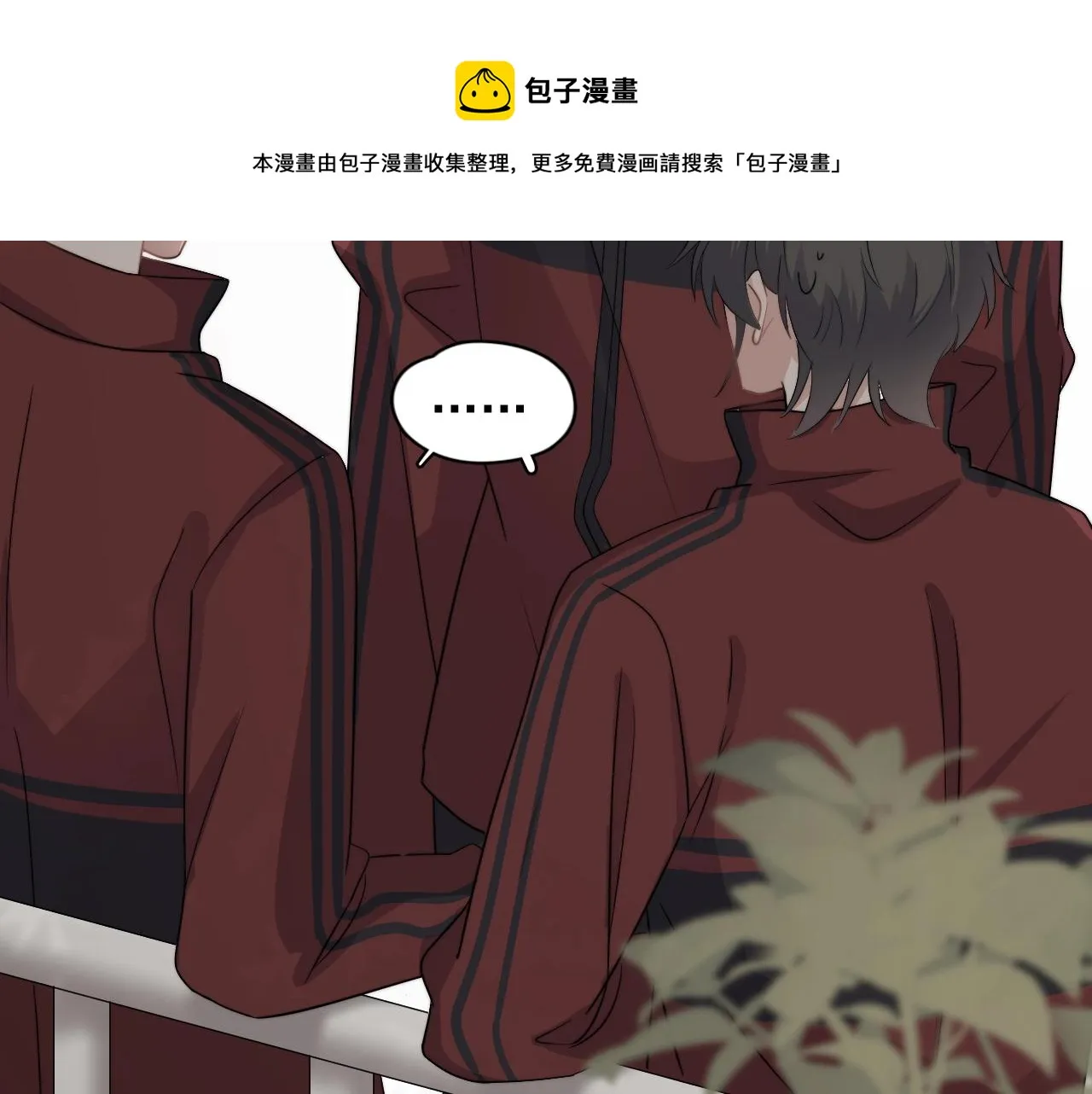 第104话 不小心考太高了 第37页