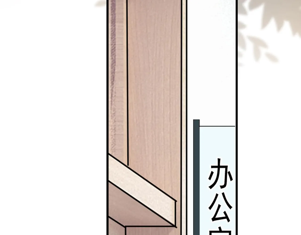 第104话 不小心考太高了 第40页