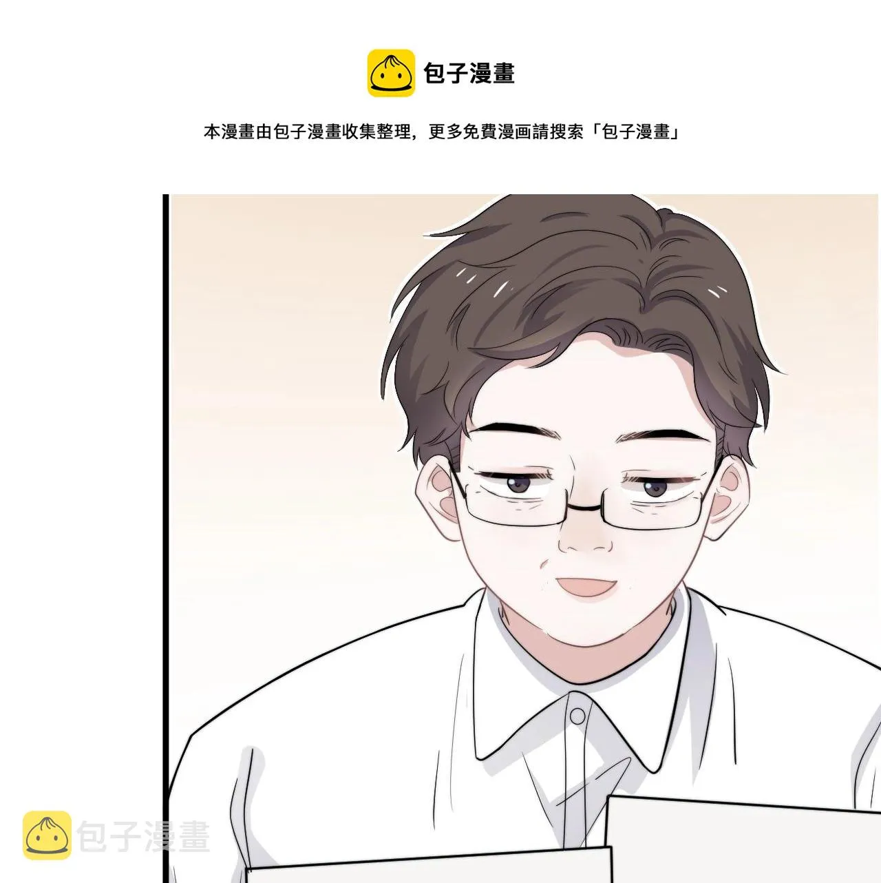 第104话 不小心考太高了 第45页