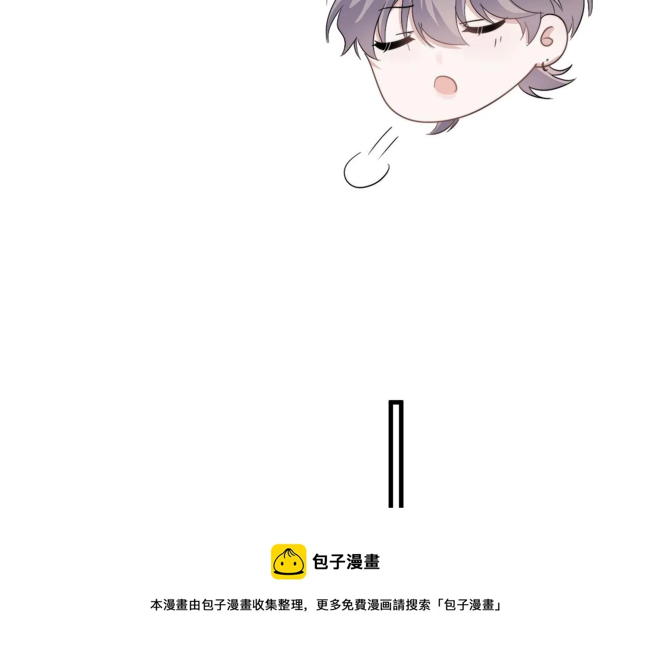 第104话 不小心考太高了 第57页