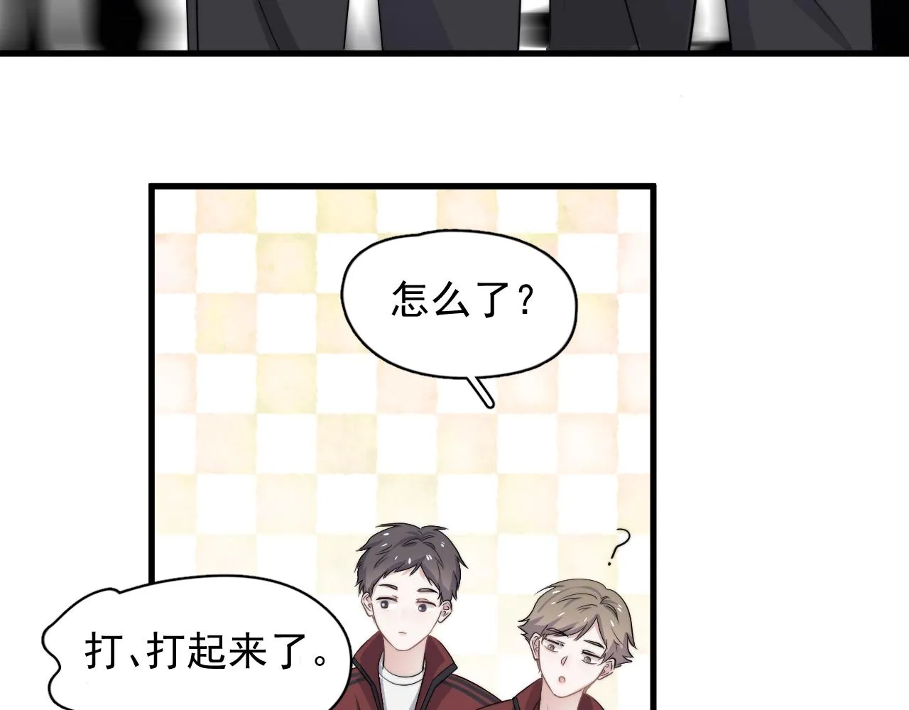 第104话 不小心考太高了 第63页