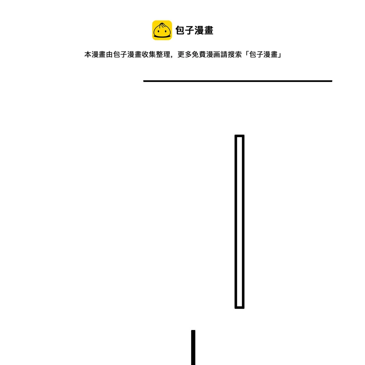 第104话 不小心考太高了 第69页