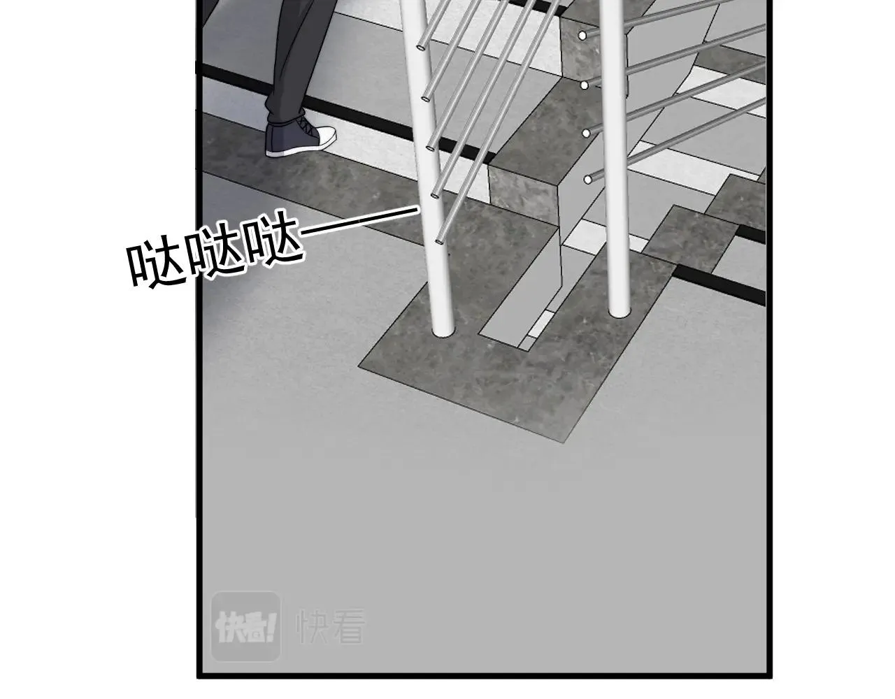 第104话 不小心考太高了 第72页