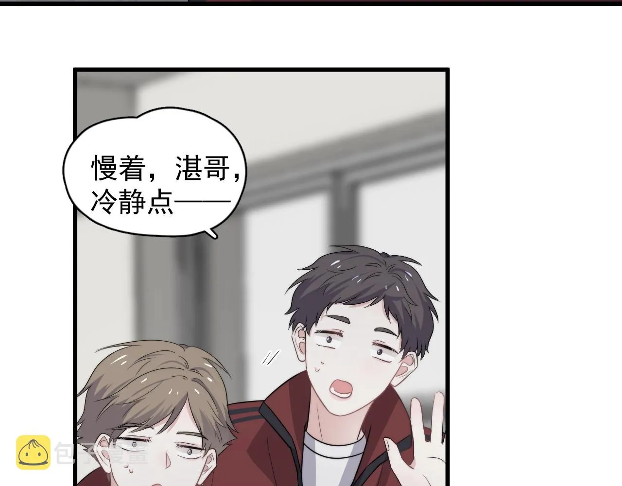 第104话 不小心考太高了 第78页