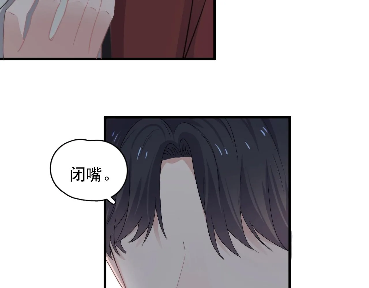 第104话 不小心考太高了 第82页