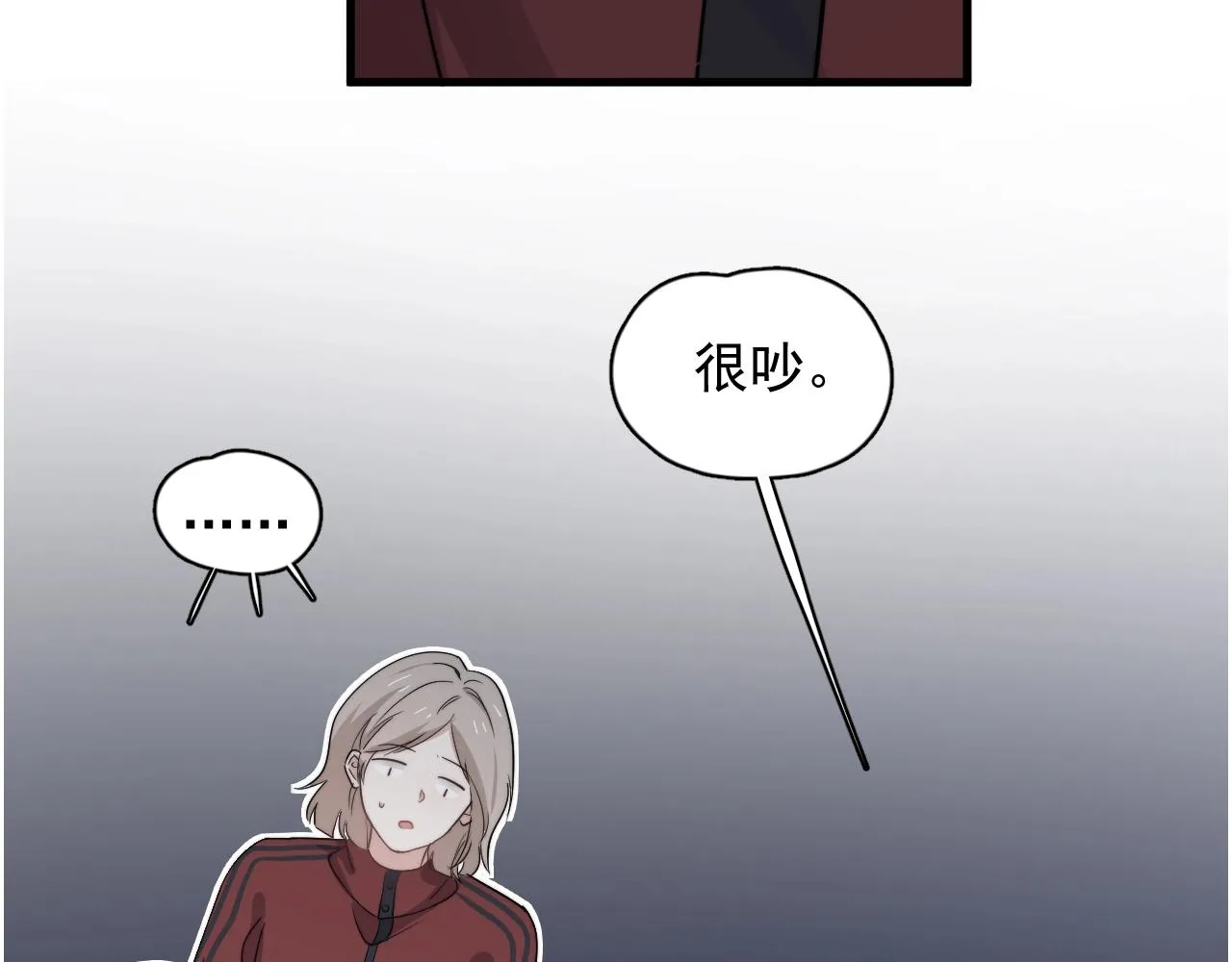 第104话 不小心考太高了 第84页
