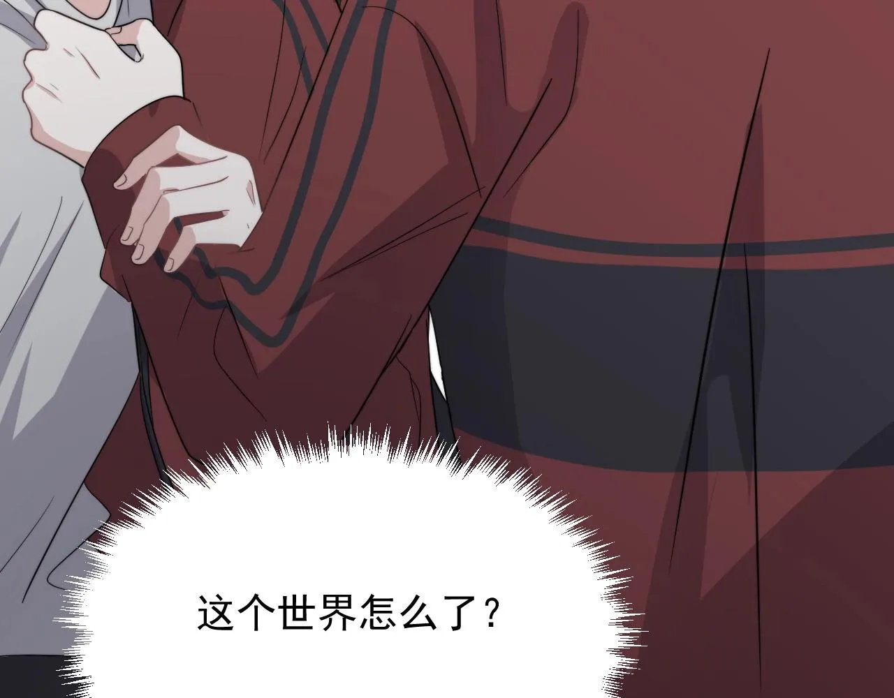 第104话 不小心考太高了 第86页
