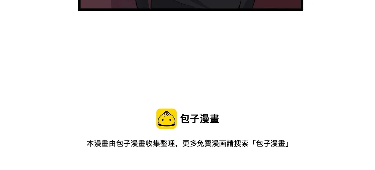 第104话 不小心考太高了 第109页