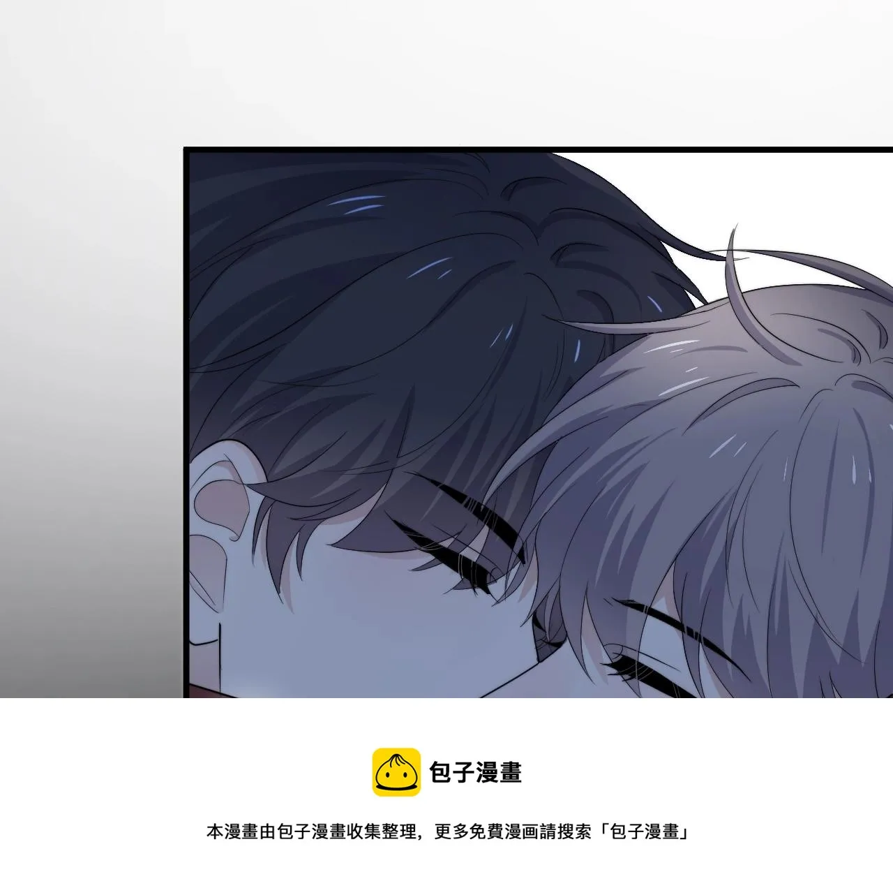 第103话 吃醋不给抄作业！ 第5页