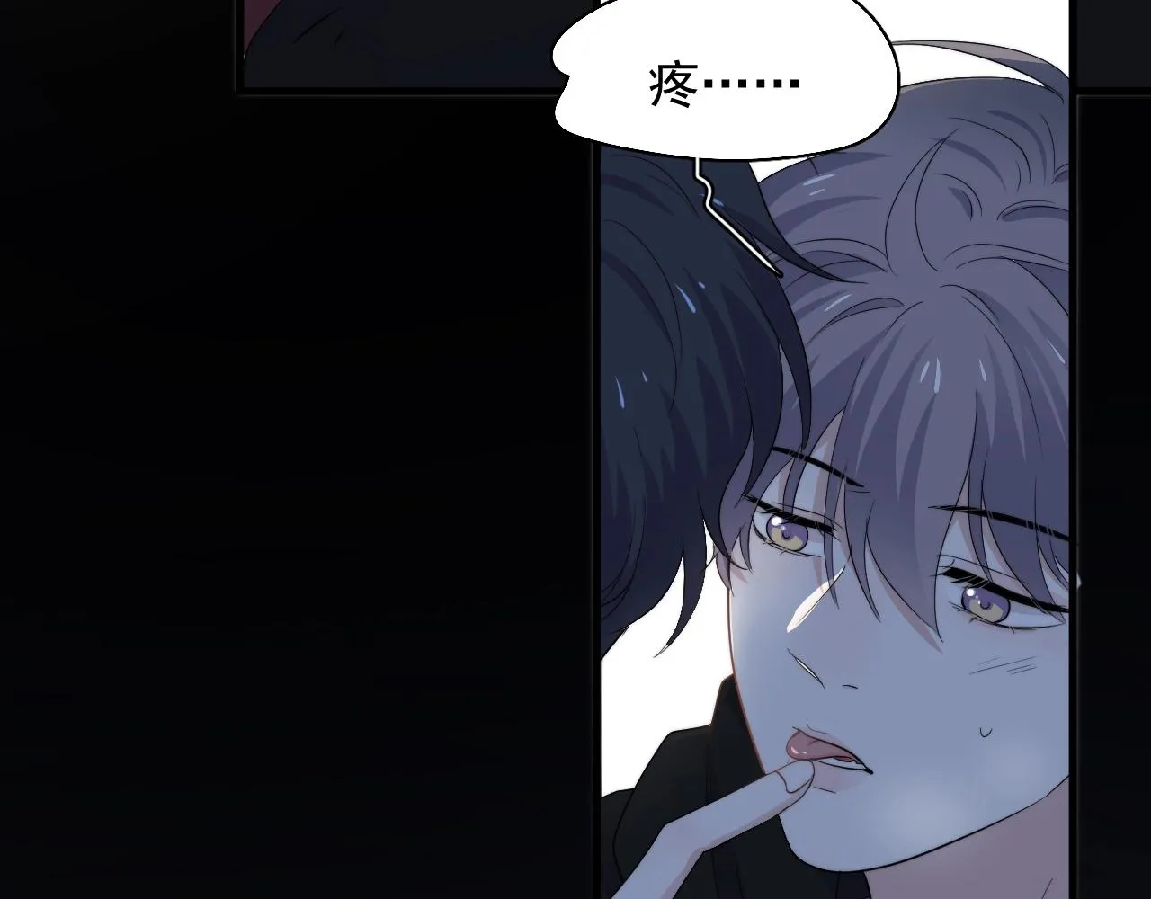 第103话 吃醋不给抄作业！ 第7页
