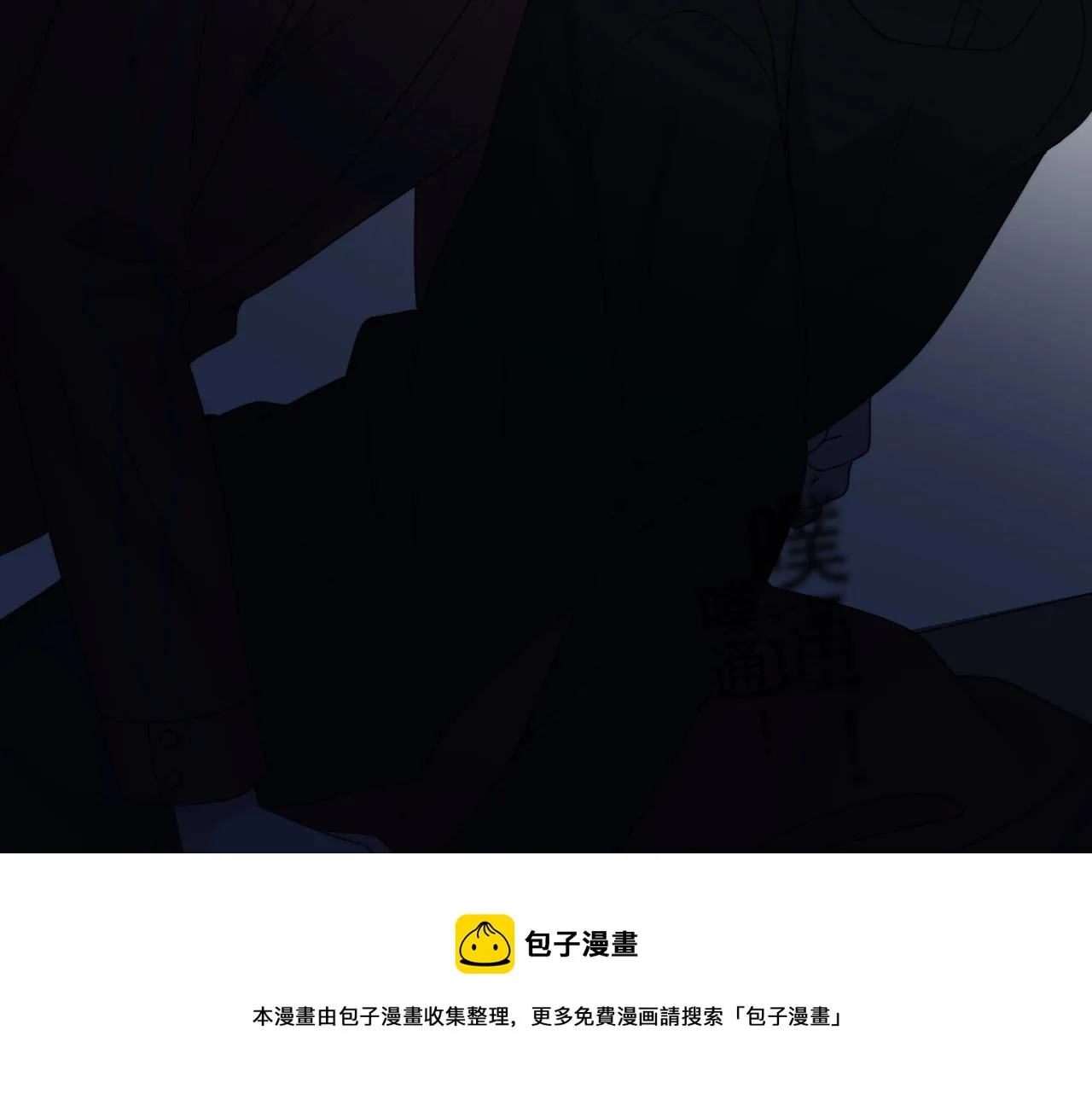 第103话 吃醋不给抄作业！ 第13页