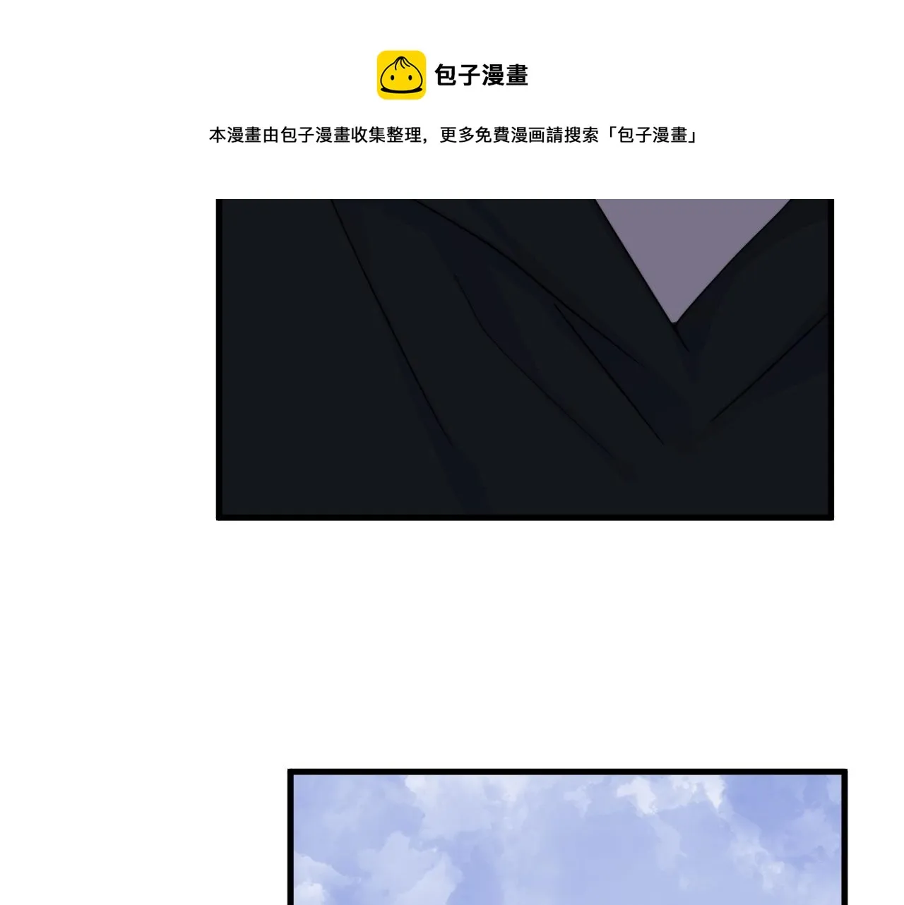 第103话 吃醋不给抄作业！ 第21页