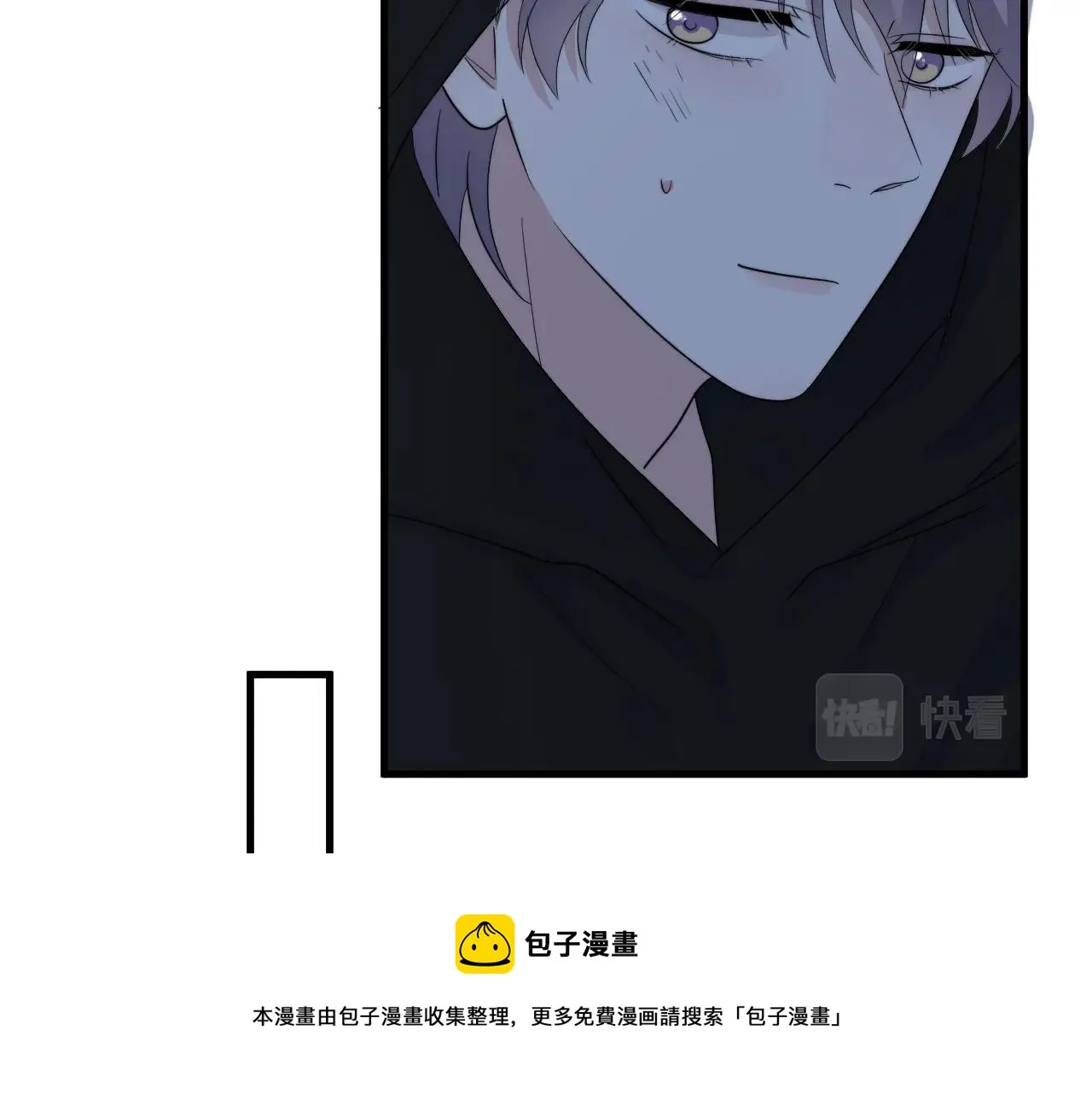 第103话 吃醋不给抄作业！ 第25页