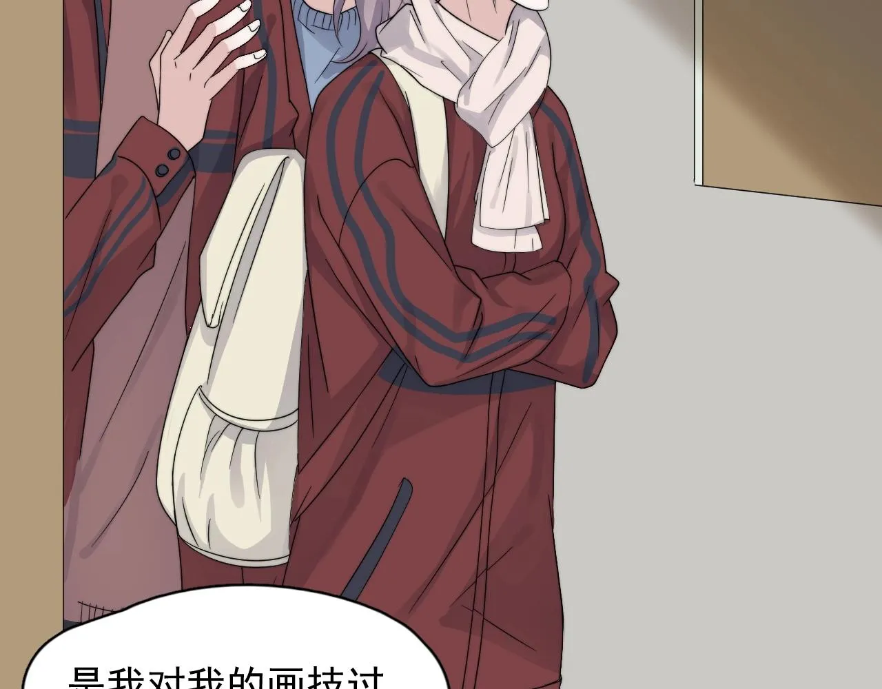 第103话 吃醋不给抄作业！ 第31页