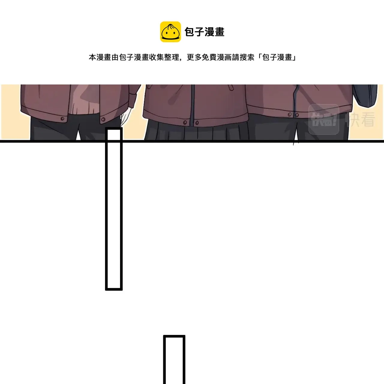 第103话 吃醋不给抄作业！ 第41页