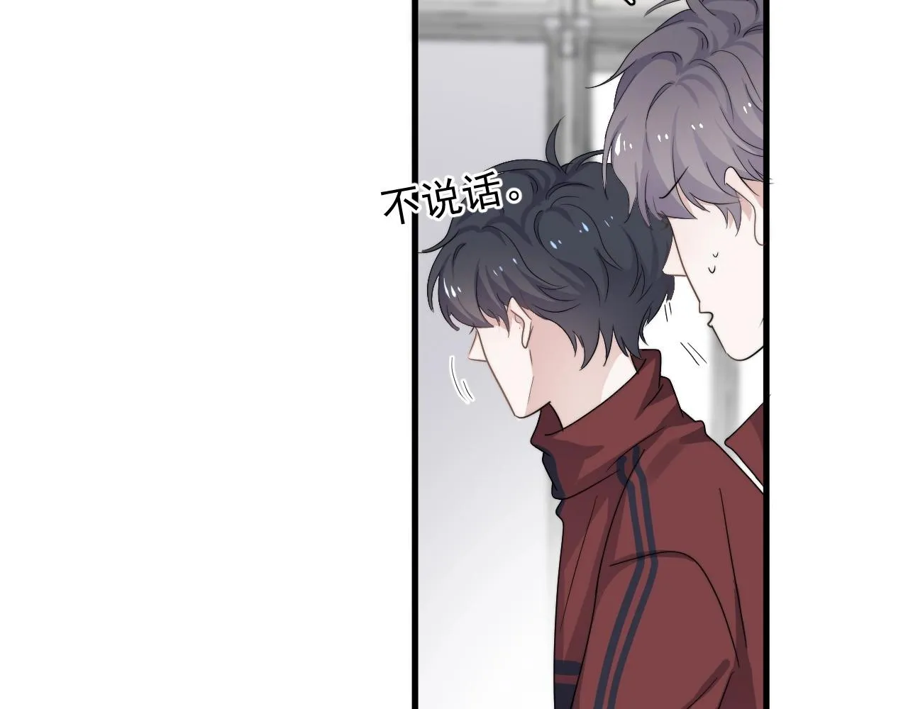 第103话 吃醋不给抄作业！ 第62页