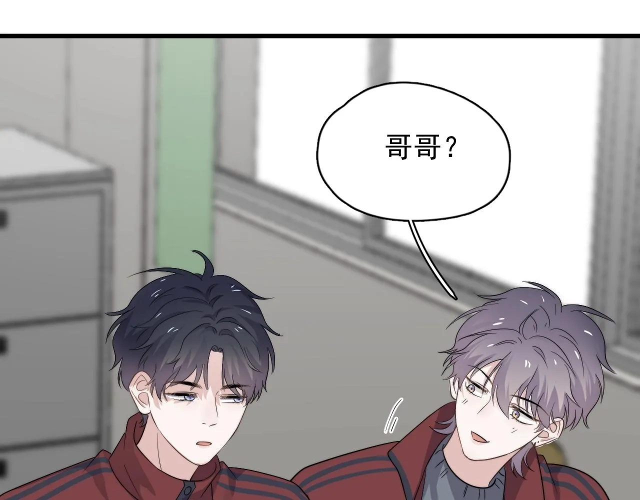 第103话 吃醋不给抄作业！ 第64页