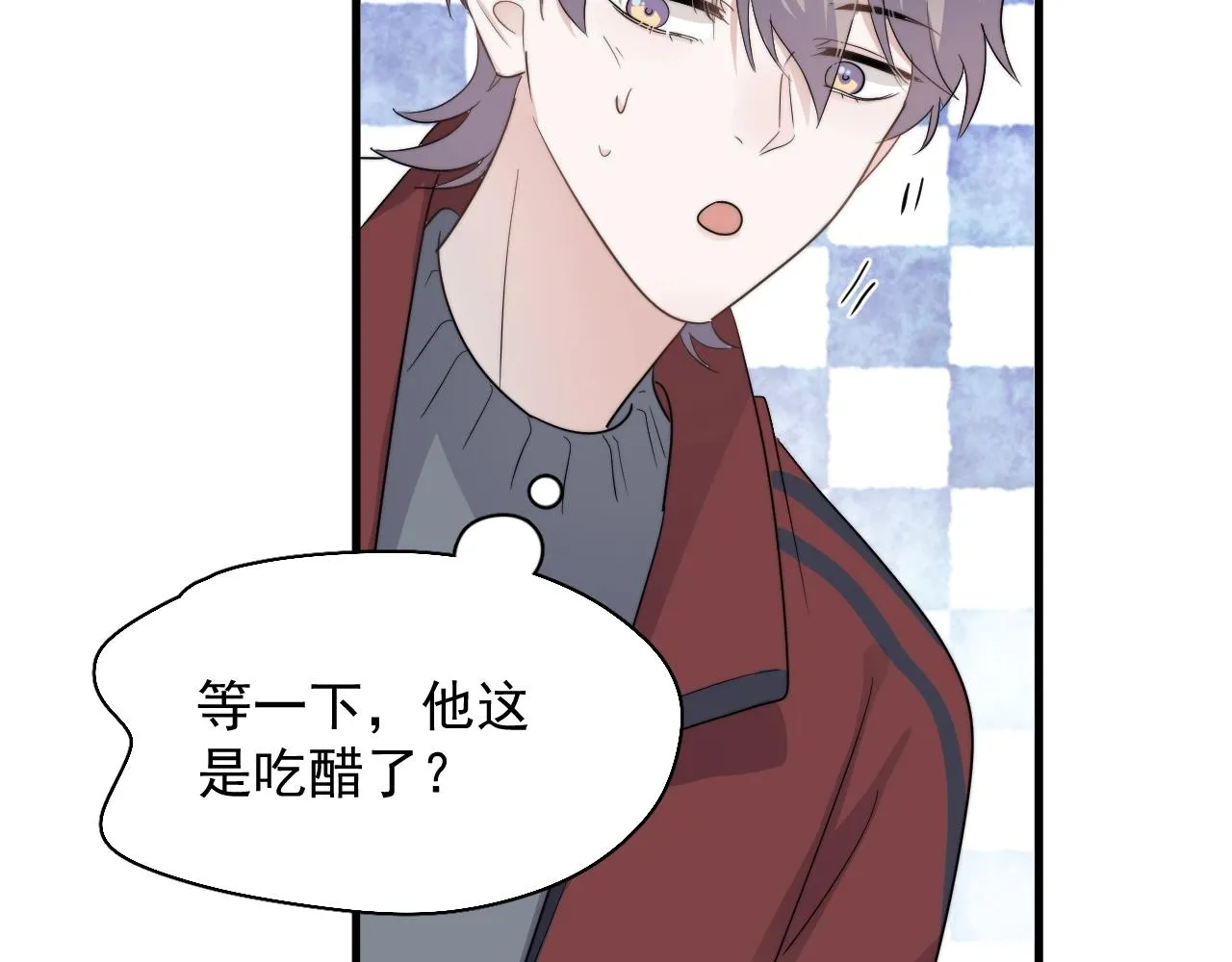 第103话 吃醋不给抄作业！ 第67页
