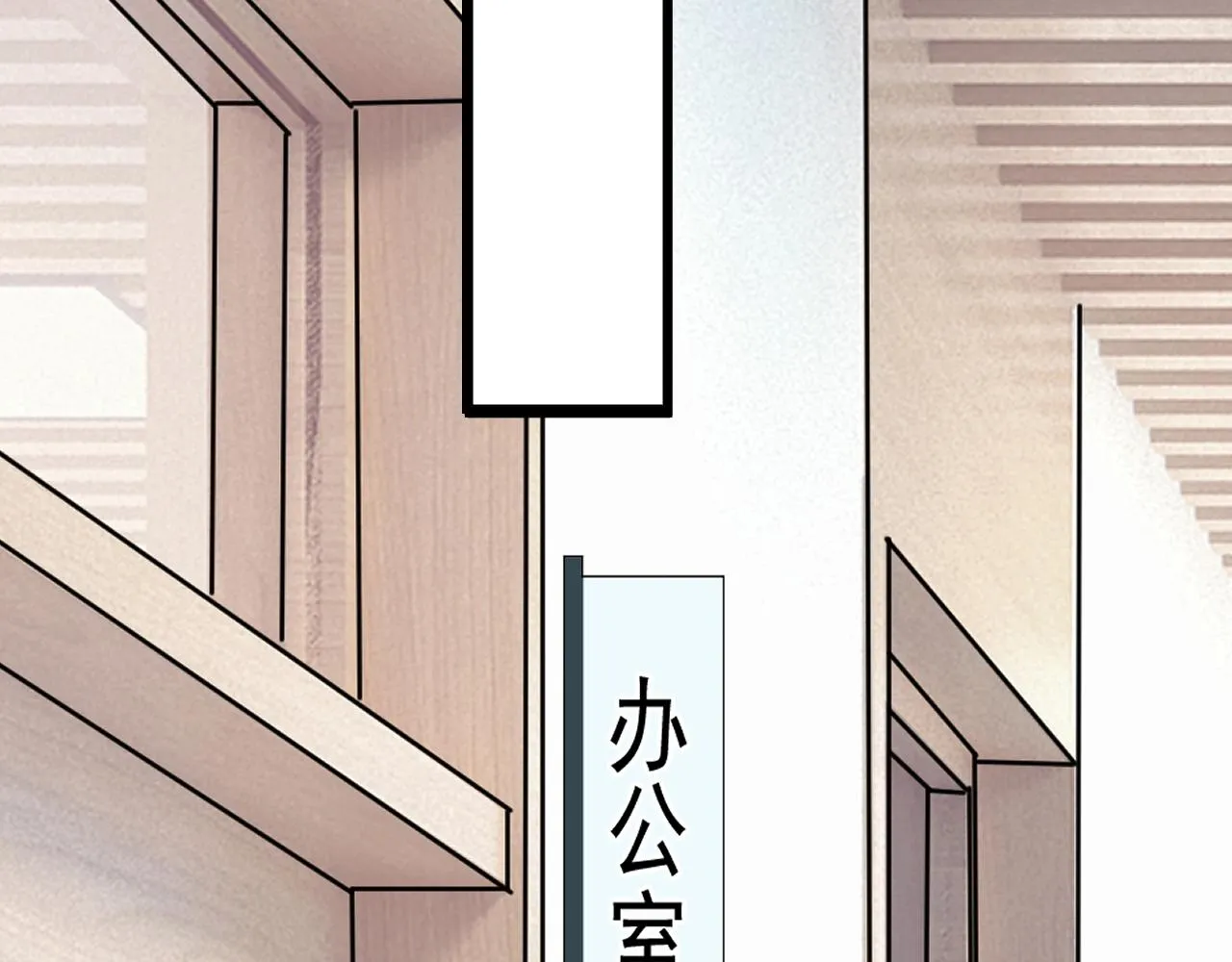 第103话 吃醋不给抄作业！ 第72页