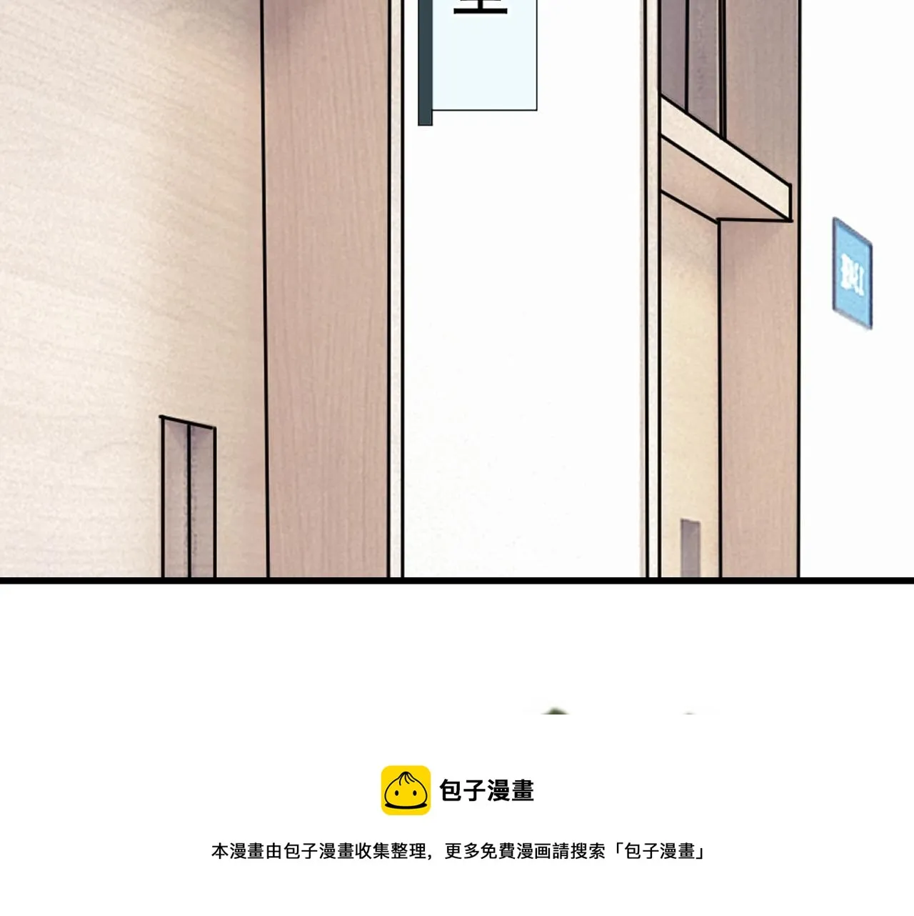 第103话 吃醋不给抄作业！ 第73页