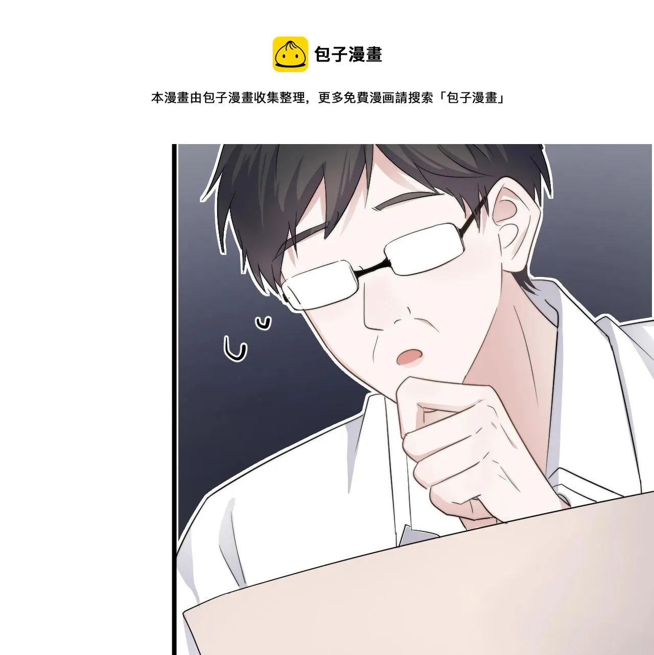 第103话 吃醋不给抄作业！ 第77页