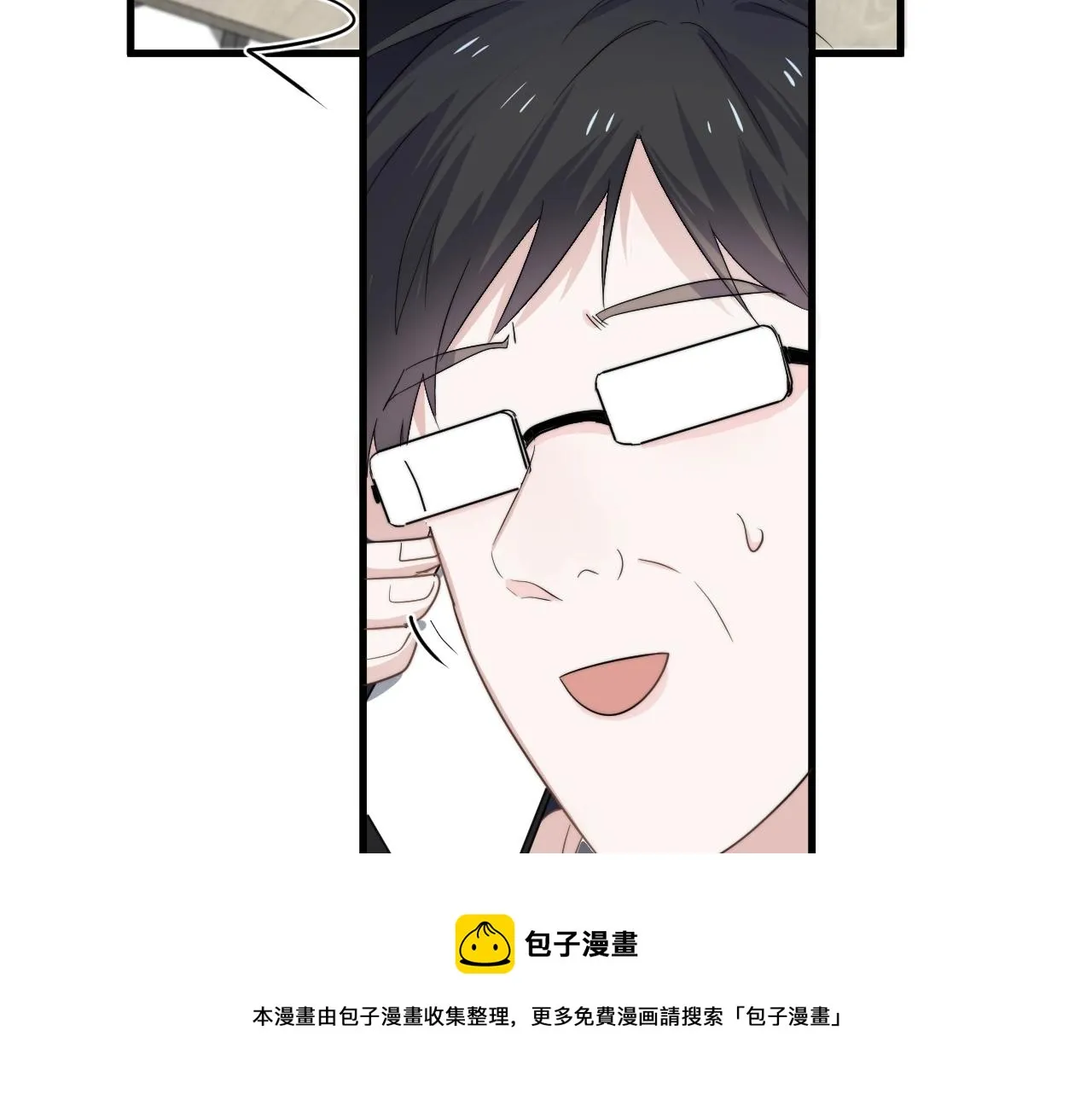 第103话 吃醋不给抄作业！ 第85页