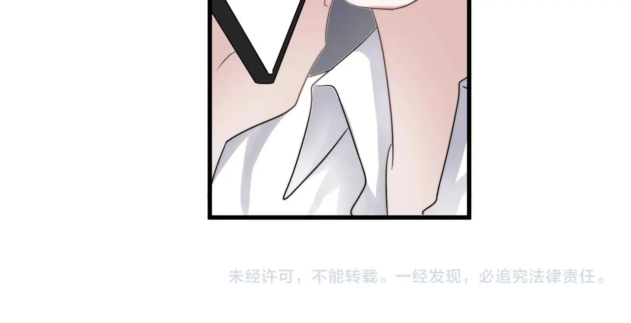 第103话 吃醋不给抄作业！ 第86页
