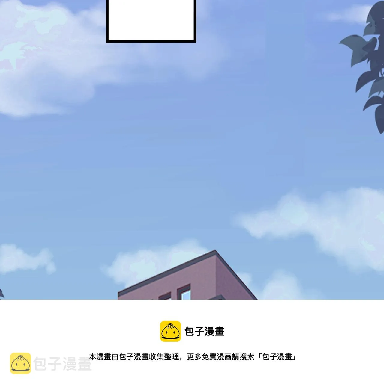 第102话 摘星 第25页