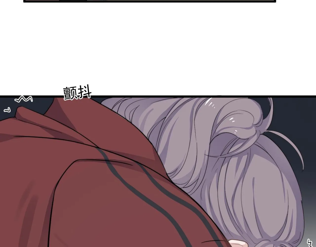 第102话 摘星 第30页