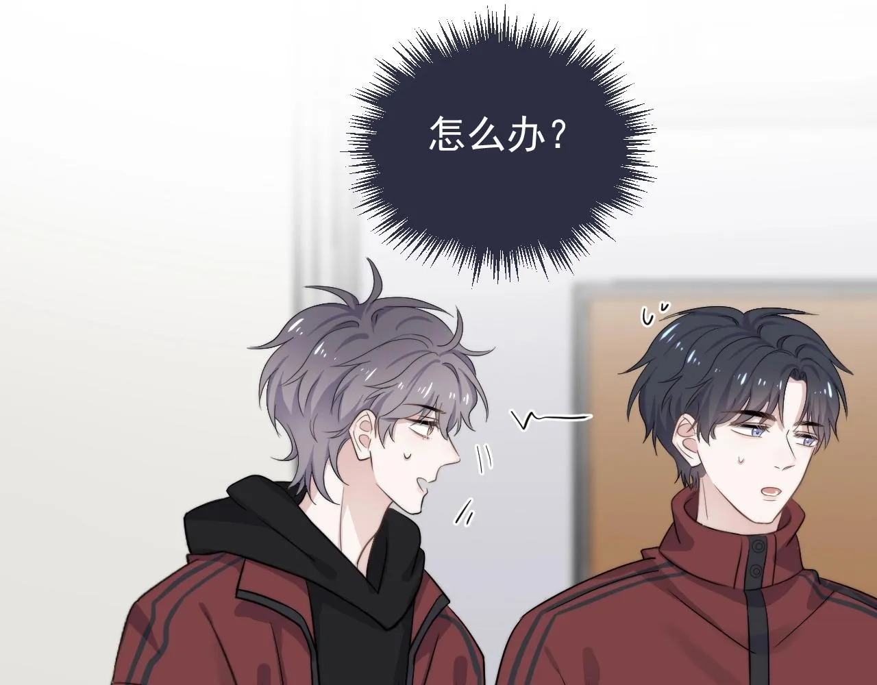 第102话 摘星 第35页