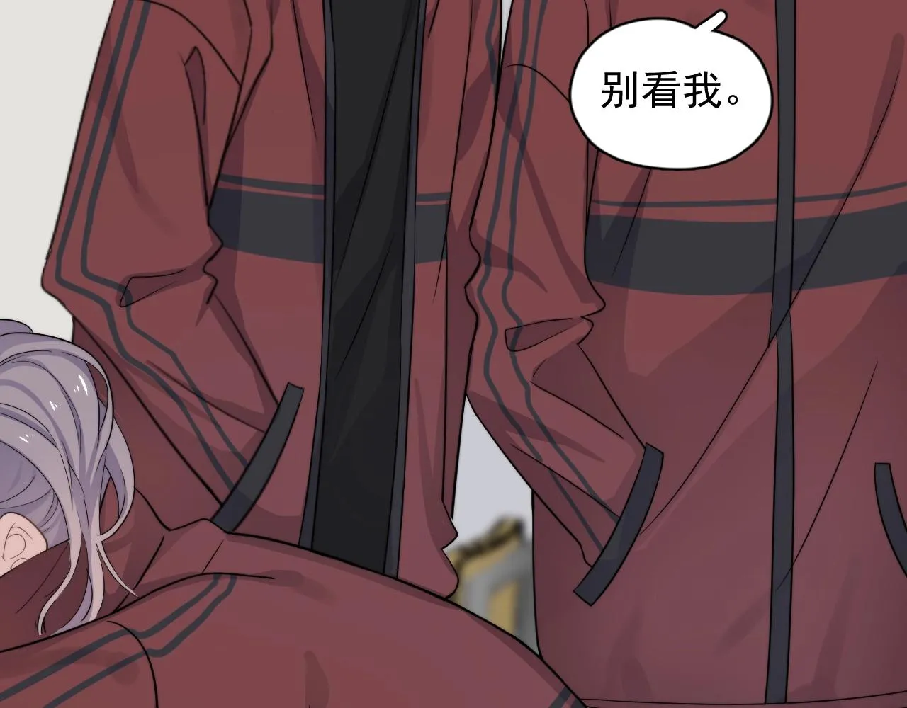 第102话 摘星 第36页
