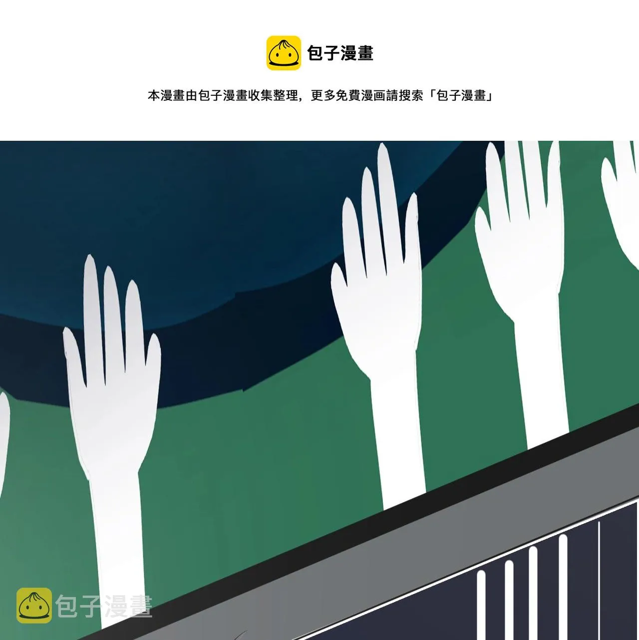 第102话 摘星 第41页