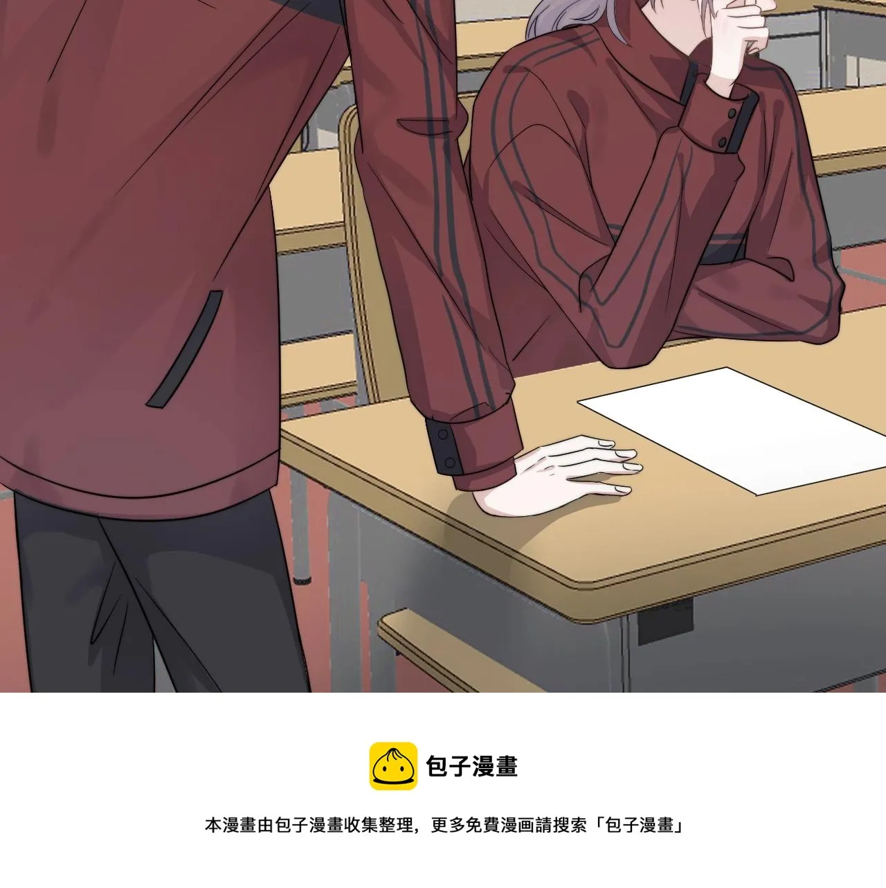 第102话 摘星 第45页