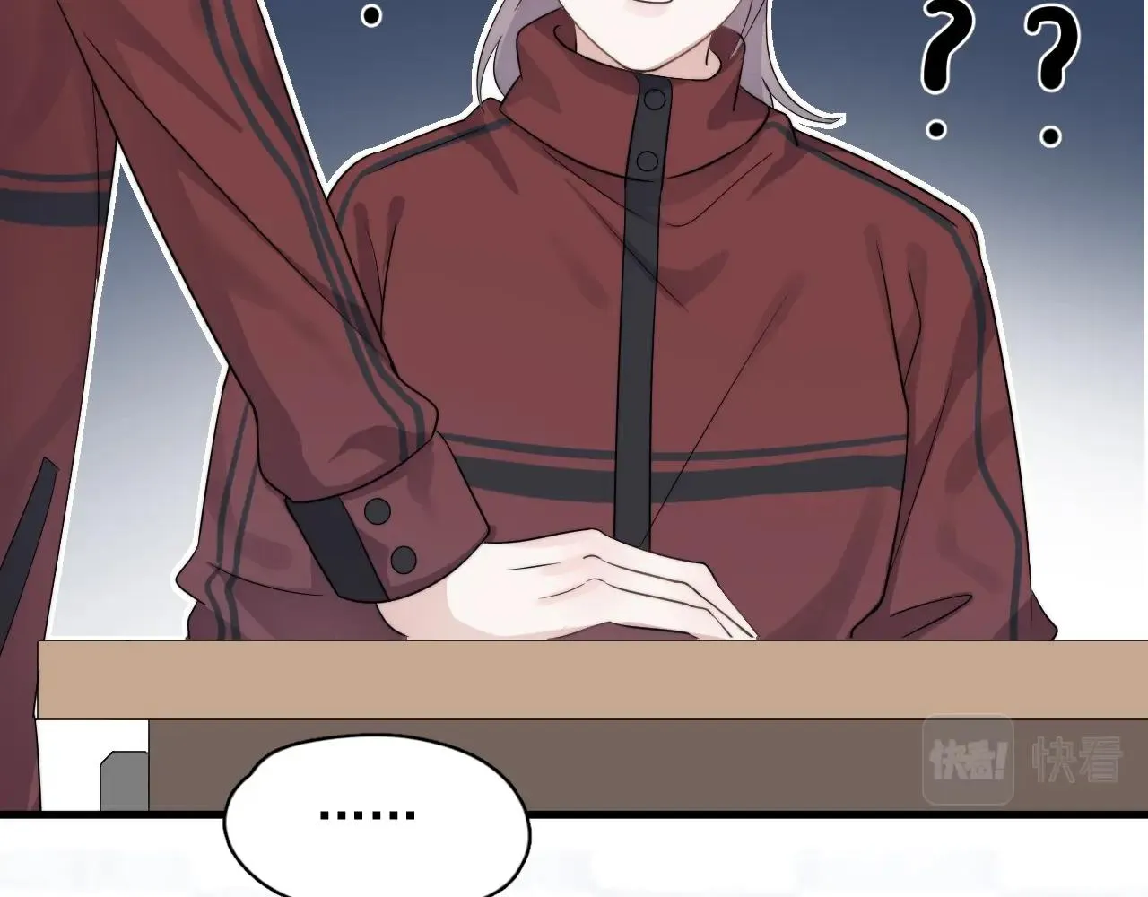 第102话 摘星 第51页