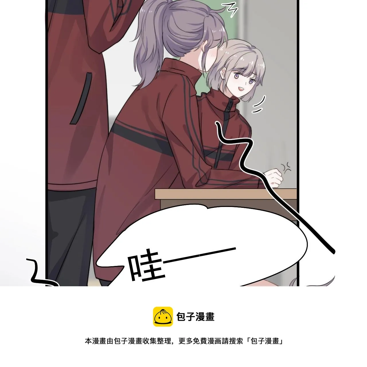 第102话 摘星 第57页
