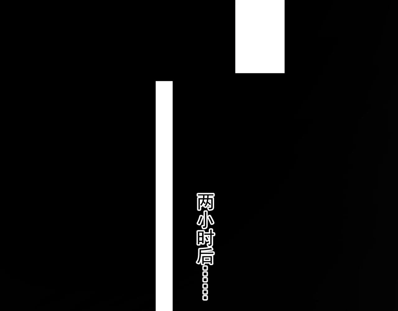 第102话 摘星 第71页