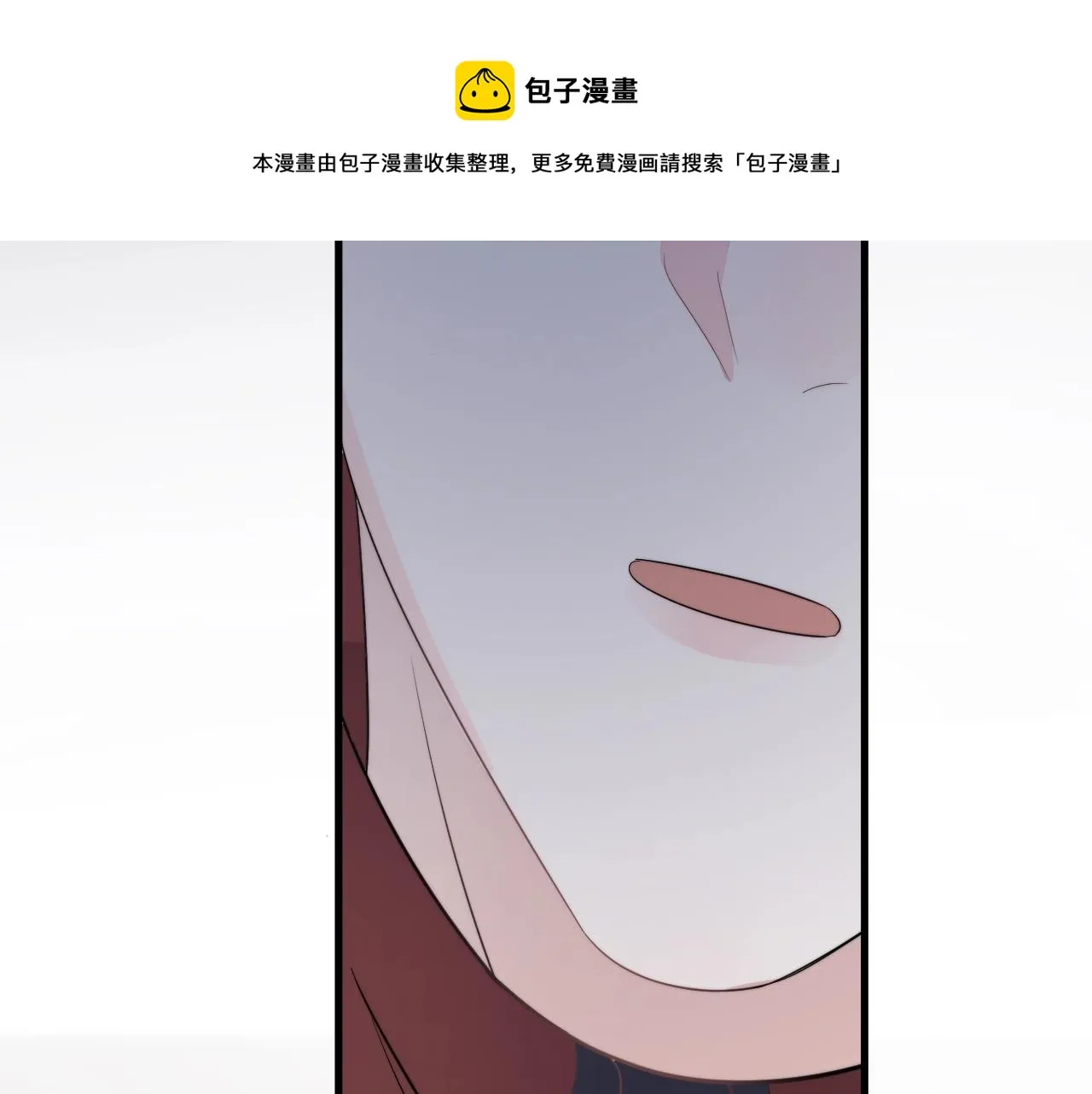 第102话 摘星 第77页
