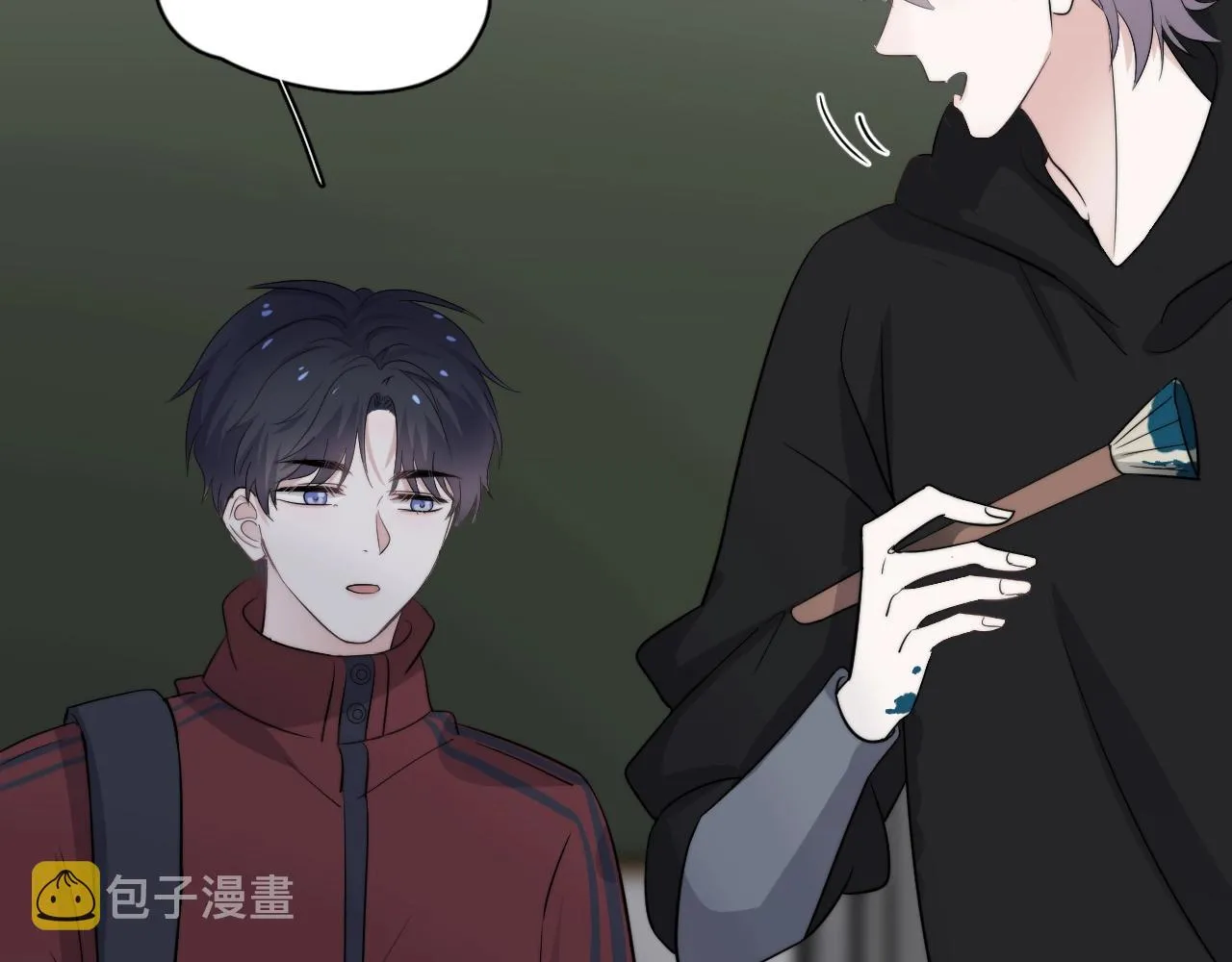 第102话 摘星 第79页