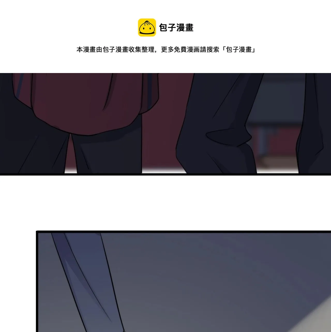 第102话 摘星 第81页