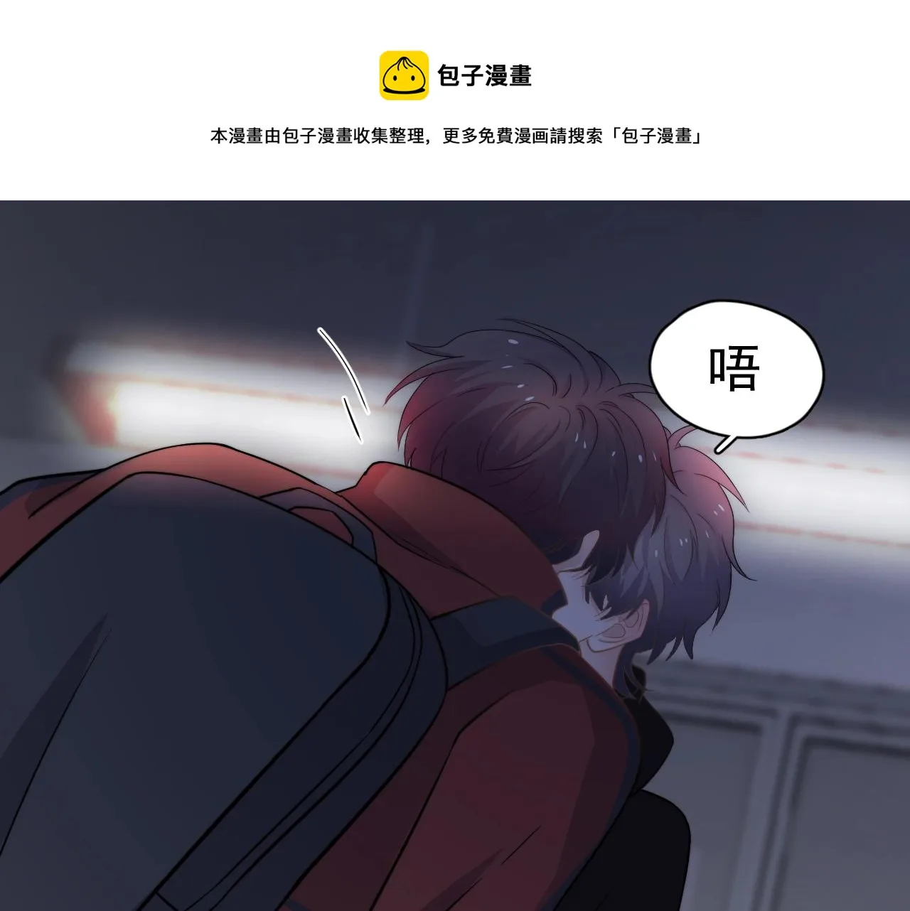 第102话 摘星 第93页