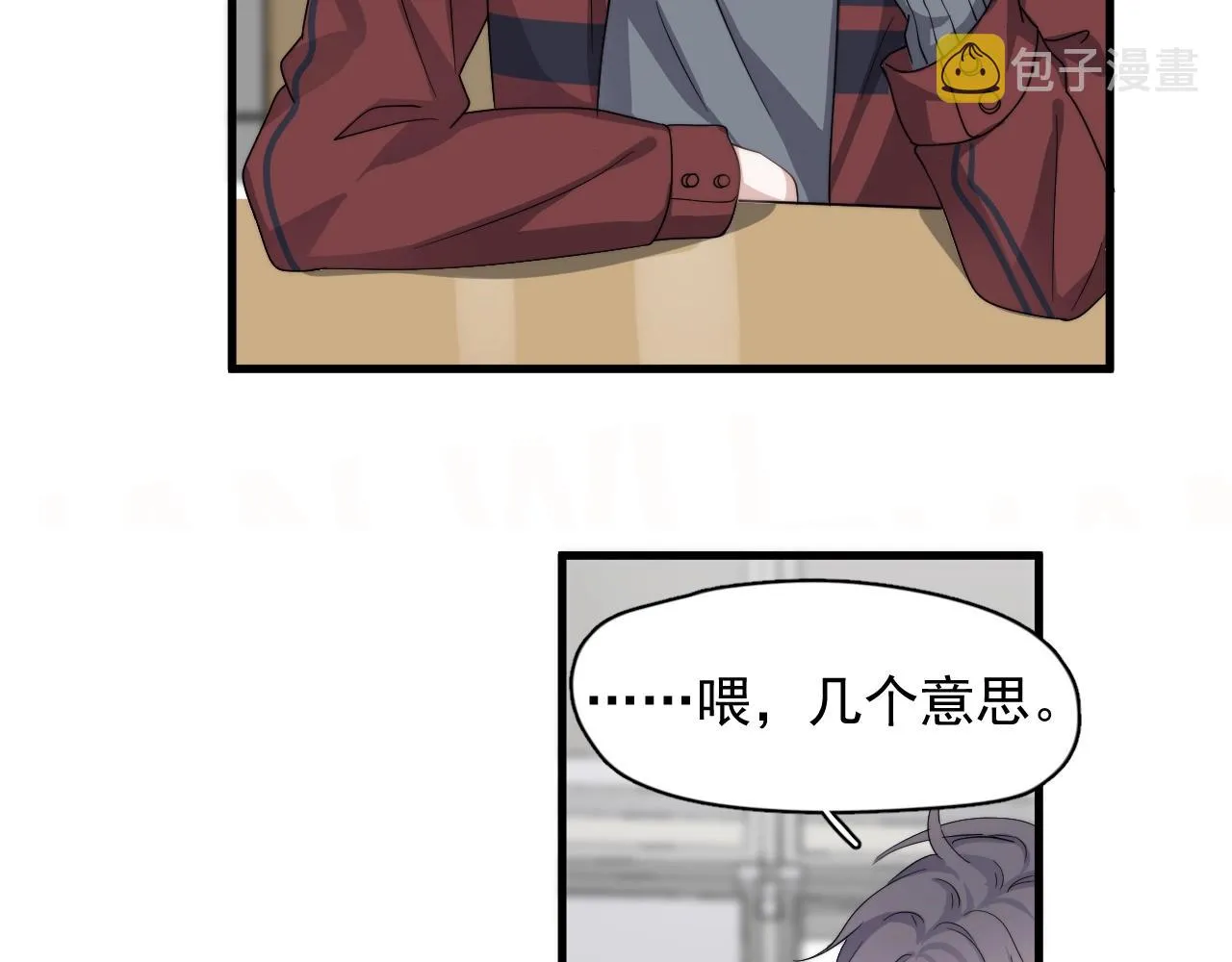 第102话 摘星 第98页