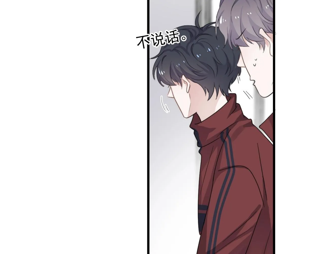 第102话 摘星 第99页