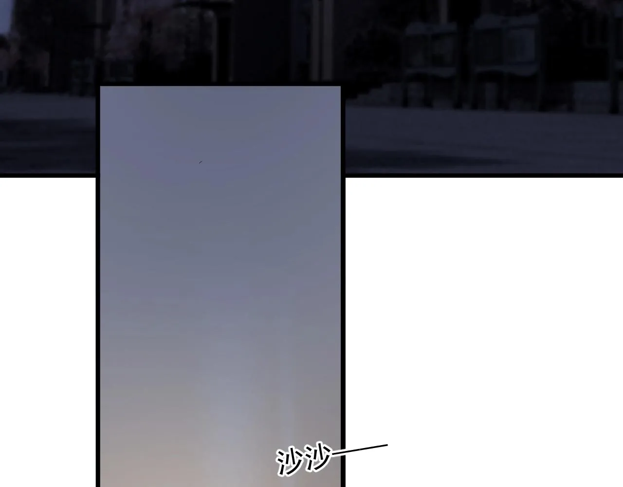 第101话 盛盛撒娇 第7页