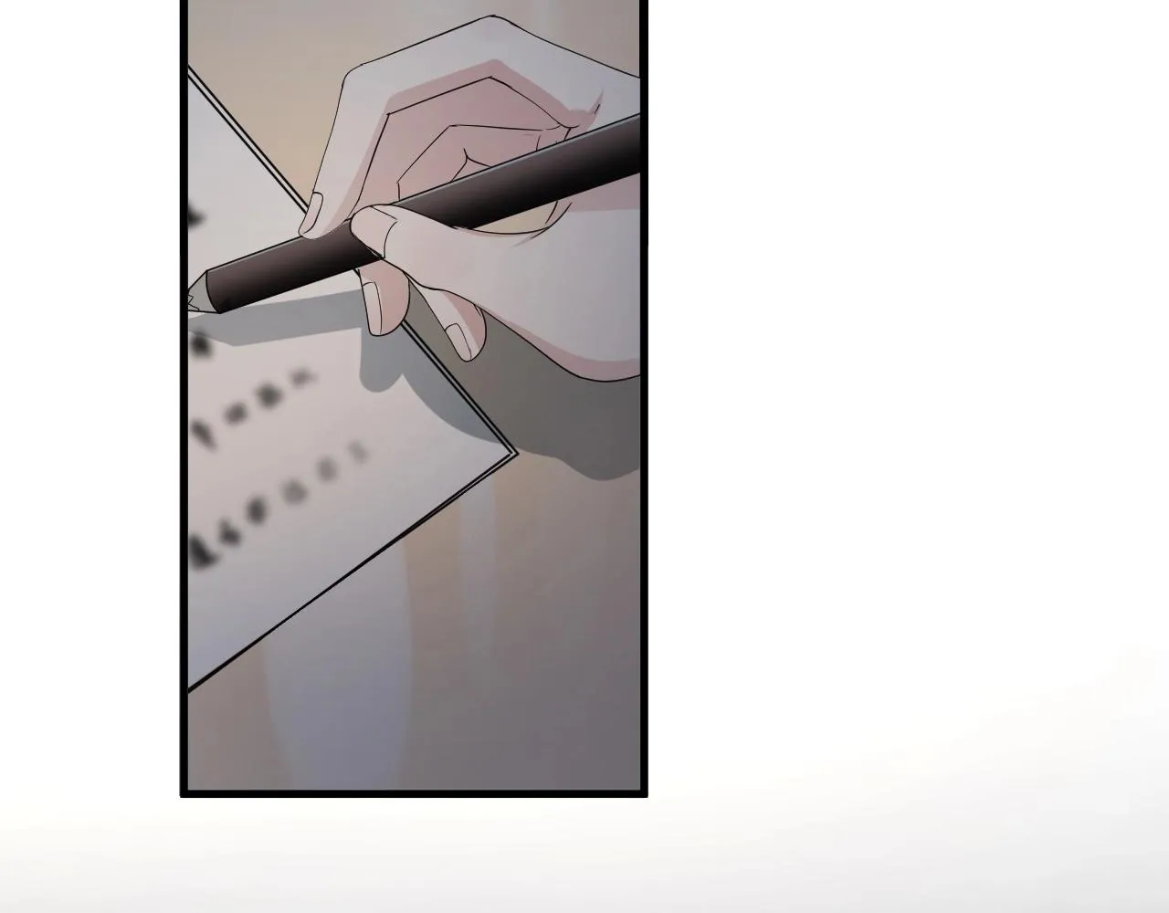 第101话 盛盛撒娇 第8页