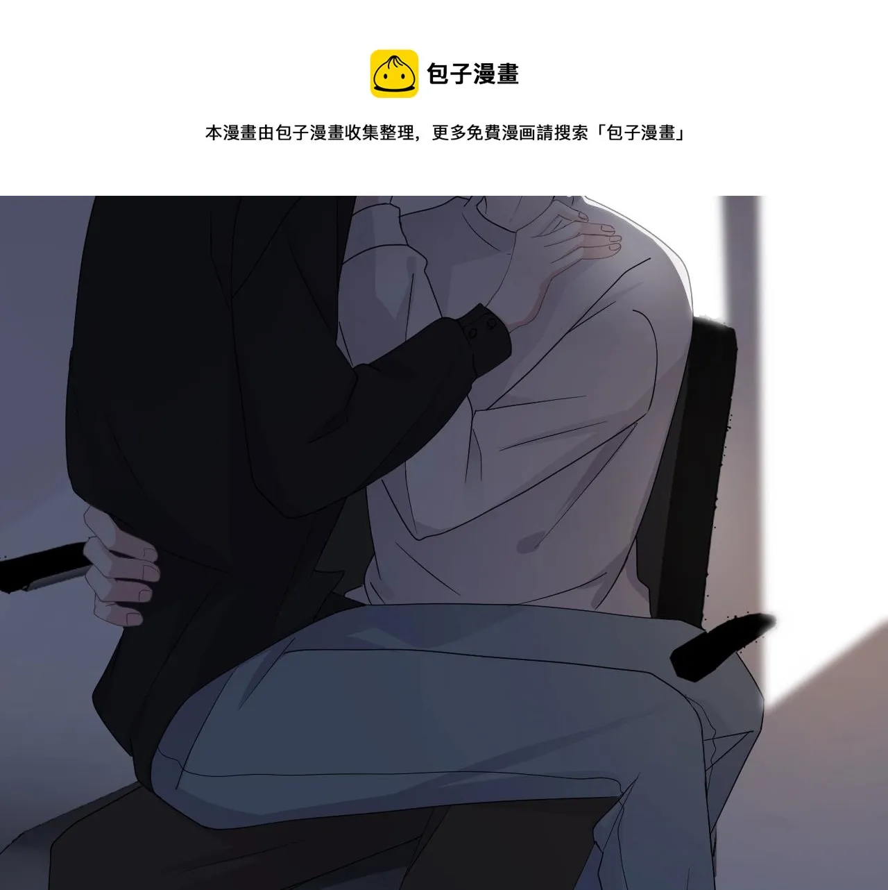 第101话 盛盛撒娇 第21页