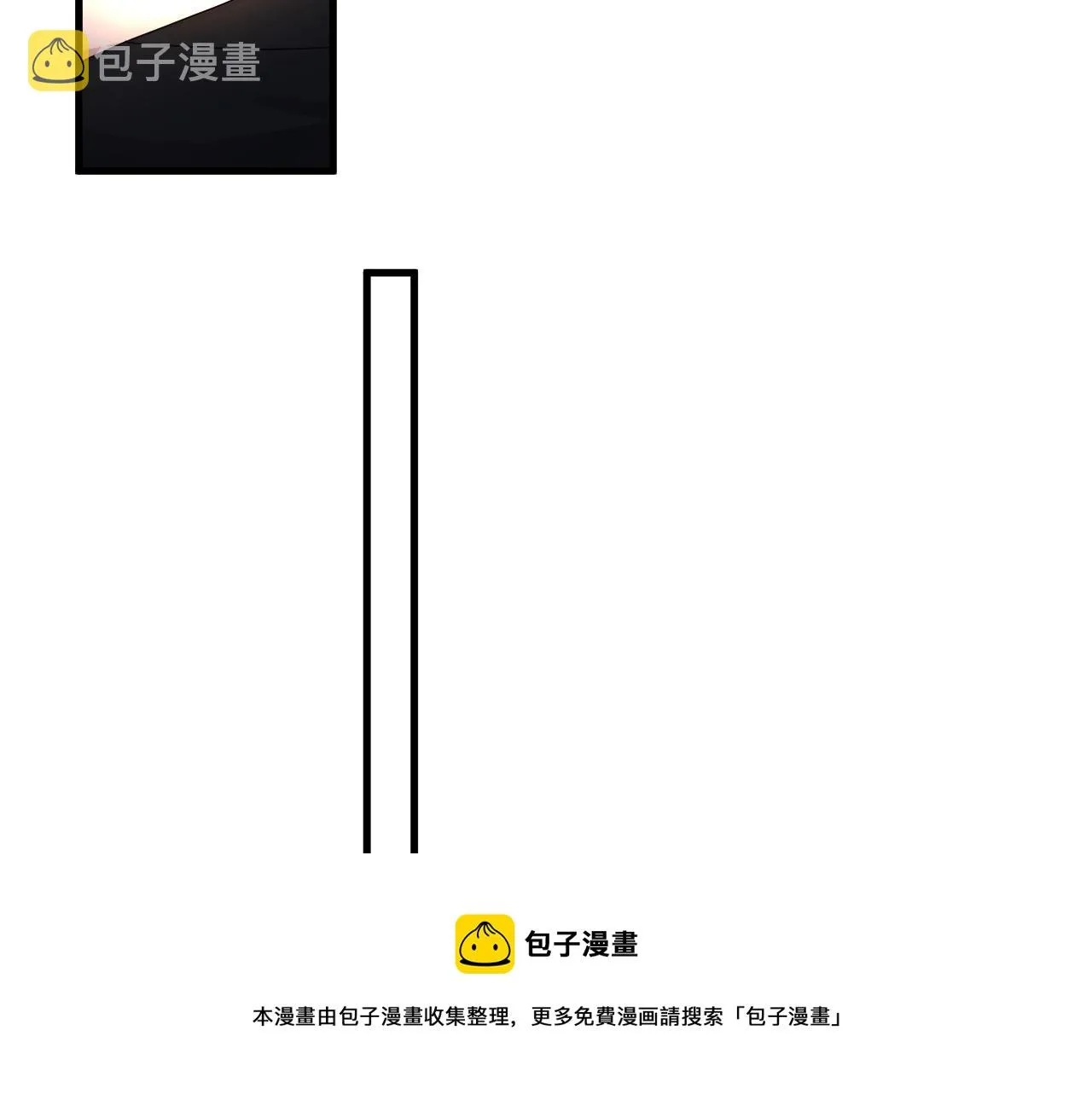 第101话 盛盛撒娇 第29页