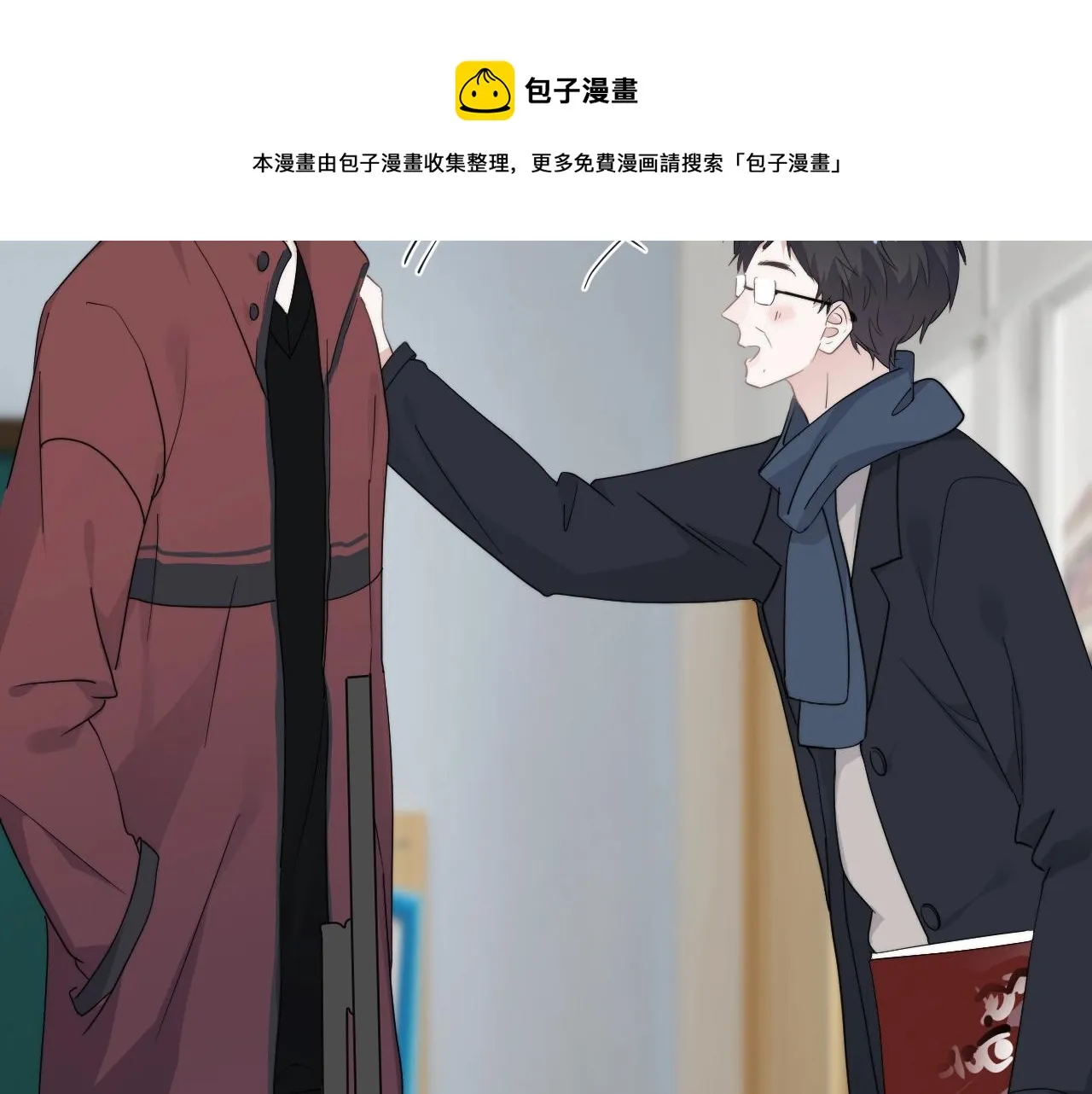 第101话 盛盛撒娇 第41页