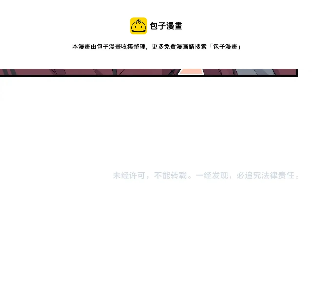 第101话 盛盛撒娇 第89页