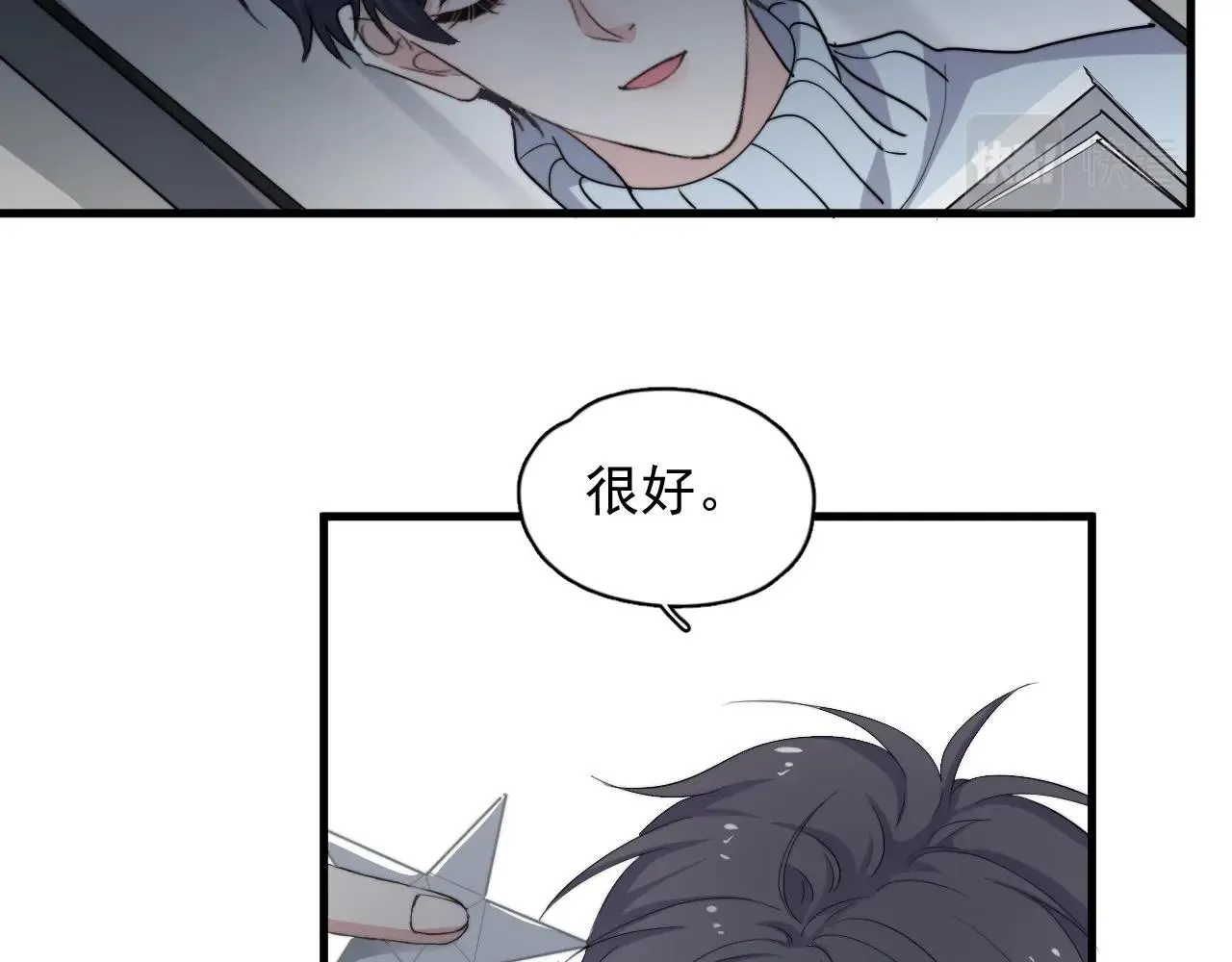 第100话 想你了 第14页