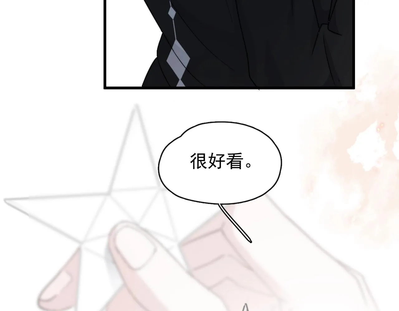 第100话 想你了 第16页